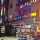 세븐일레븐수원고등본점 | 인계동떡볶이 수원24시맛집 블루리본 13년째 유지중 '중평떡볶이 수원본점'