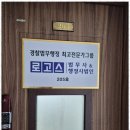 합동법무사사무소우리 - 서초구 서초중앙로24길 9 | 합동법무사사무소우리