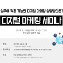 온오프마케팅 - 관악구 신림로68길 27-3 | 온오프마케팅