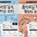 창원예술학교