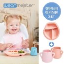 마이스터 이미지