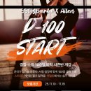 크로스핏 아일린 이미지