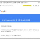 정지로2 | NFXBUS 유튜브 프리미엄 막힘 정지 현상 해결방법 및 1년 실사용후기