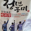 옥향 | 누룽지향이 나는 맛있는 쌀, 백옥향 쌀 10kg 후기