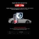 서원동-3 | 2채널블랙박스 Z8 + 엠피온 하이패스 동시시공후기[관악구 금천구 구로구 동작구 신림동 봉천동 은천동...