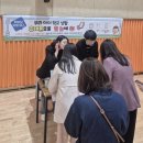 와석초등학교 이미지