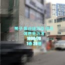 A0818 네이버블로그