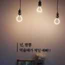 대구수목원맛집 오서방_탕수육 어마어마하다