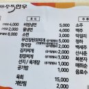 계룡한우정육점