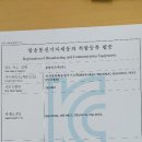 정한테크(주)