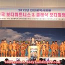 한스남여헬스타운 이미지