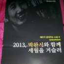 친절한 금자밥상 이미지