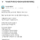 하나로마트(인화점) 이미지