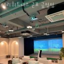 체리휘트니스 이미지