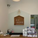 DS동물병원 이미지