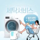 살롱드라메르