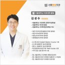 구리 인창동 치과 정성을 다해 믿음을 쌓는 서울정성치과의원의 진료 철학
