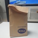 안세약국 네이버블로그