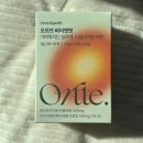 쏘.핏 | 오르뜨 바이앤핏 내돈내산 후기 가슴 안 빠지는 다이어트