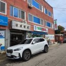 두지리매운탕분점 이미지