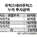 유빅스 이미지