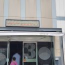 대구대학교 | 대구근교맛집 경산양식맛집 미즈컨테이너 대구대학교점 내돈내산 방문후기