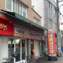 주영식당 이미지