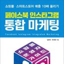 지음마케팅 - 서초구 반포대로18길 56 | 지음마케팅