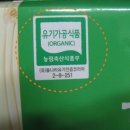 저도식품 이미지