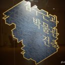 국립대구박물관 본관 이미지