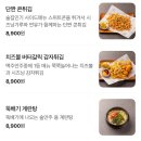 구구포차 네이버블로그
