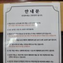 온양밀냉면 | [강원냉면] 아산 온양 밀면 냉면 후기(내돈내산)