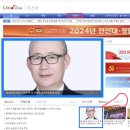 중국중앙방송총국(CMG)-한국어방송(CRI): 사)부산차이나비지니스(BCB)포럼 박연수 이사 인터뷰 기사보도
