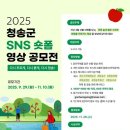 푸르게