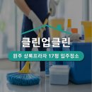 상록프라자 이미지