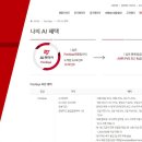 에이제이렌터카 이미지