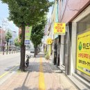 왕가네왕만두 | 왕가동해장 평택맛집 옛날탕수육 가지튀김 중국집