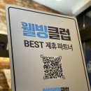 웰빙골프연습장 이미지