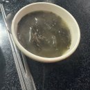 한판돈덩어리 이미지
