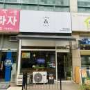 위치앤샐러 이미지