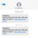 대우양품 - 진주시 중앙시장길 19-2 | [공지] 네이버 블로그 신고 대처 이의신청 | 명예훼손 권리소명 방법 | 포스팅 재게시 과정