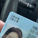 금오로 | 여자 2종소형 면허 학원 없이 내돈내산 합격 후기 (의정부, 용인 면허시험장)