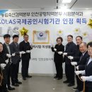 농림축산검역본부 (농림축산검역본부장) 이미지