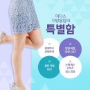 미다스의원 이미지