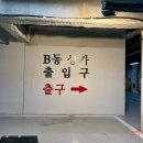 나인워시 동탄점 | [뷰티] 동탄 '인생눈썹'에서 속눈썹펌 받은 솔직후기