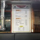 가창숯불갈비