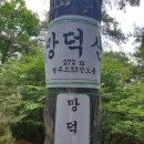 금계리경로당 이미지