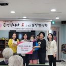 엘림양로원 이미지