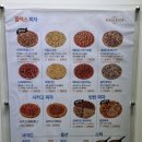 피자스웨그 평택송탄점 이미지