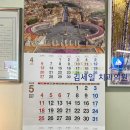 김세일치과의원 네이버블로그